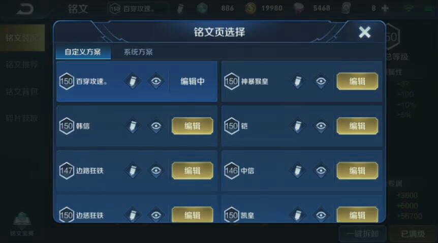 低价1.5元出租(诚信的来,骗子滚开)这个号不想玩了.哔哩哔哩bilibili