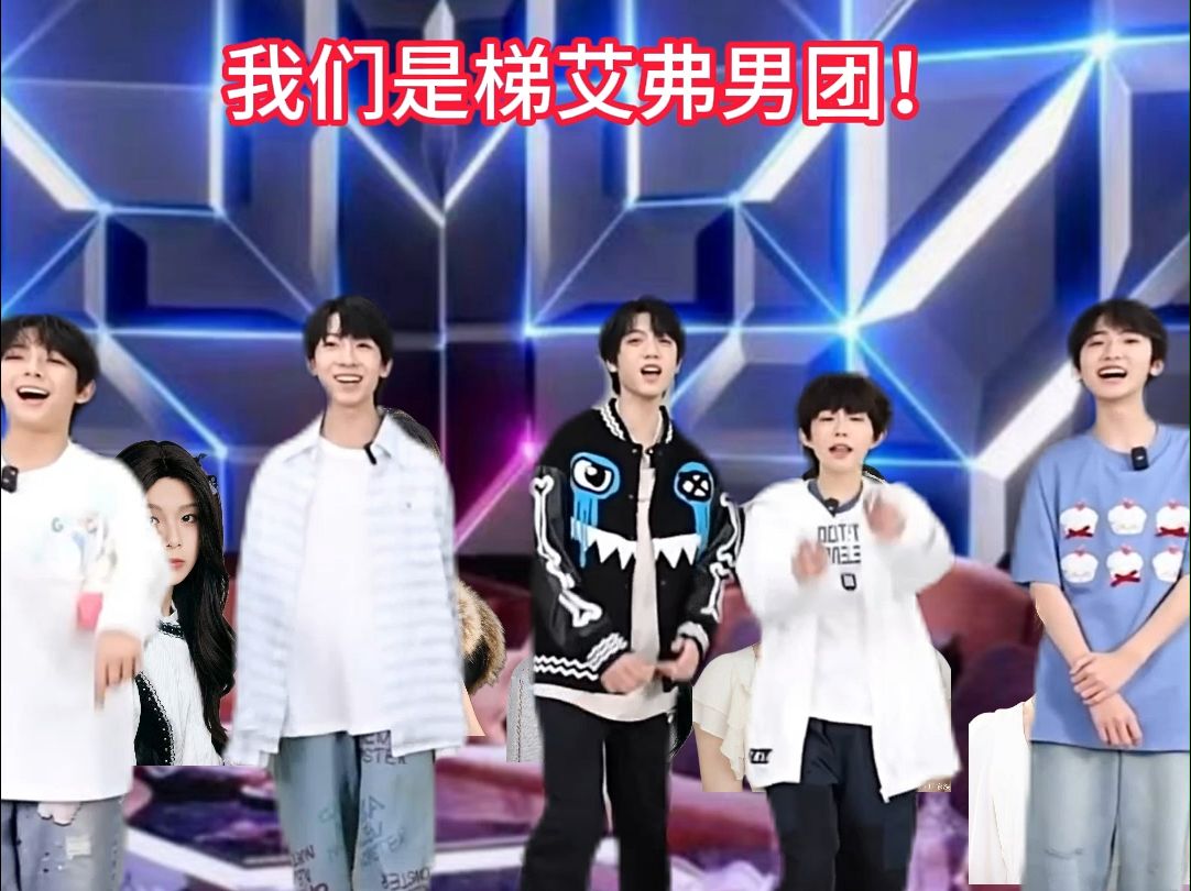 男模日记【TF家族四代】哔哩哔哩bilibili