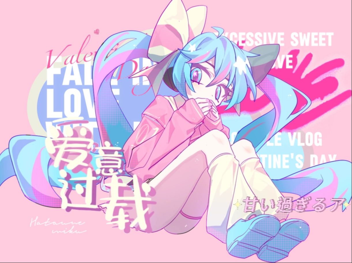 爱意过载(中文版)/诗岸原创哔哩哔哩bilibili