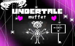 Скачать видео: 【ut动画】Undertale muffet战