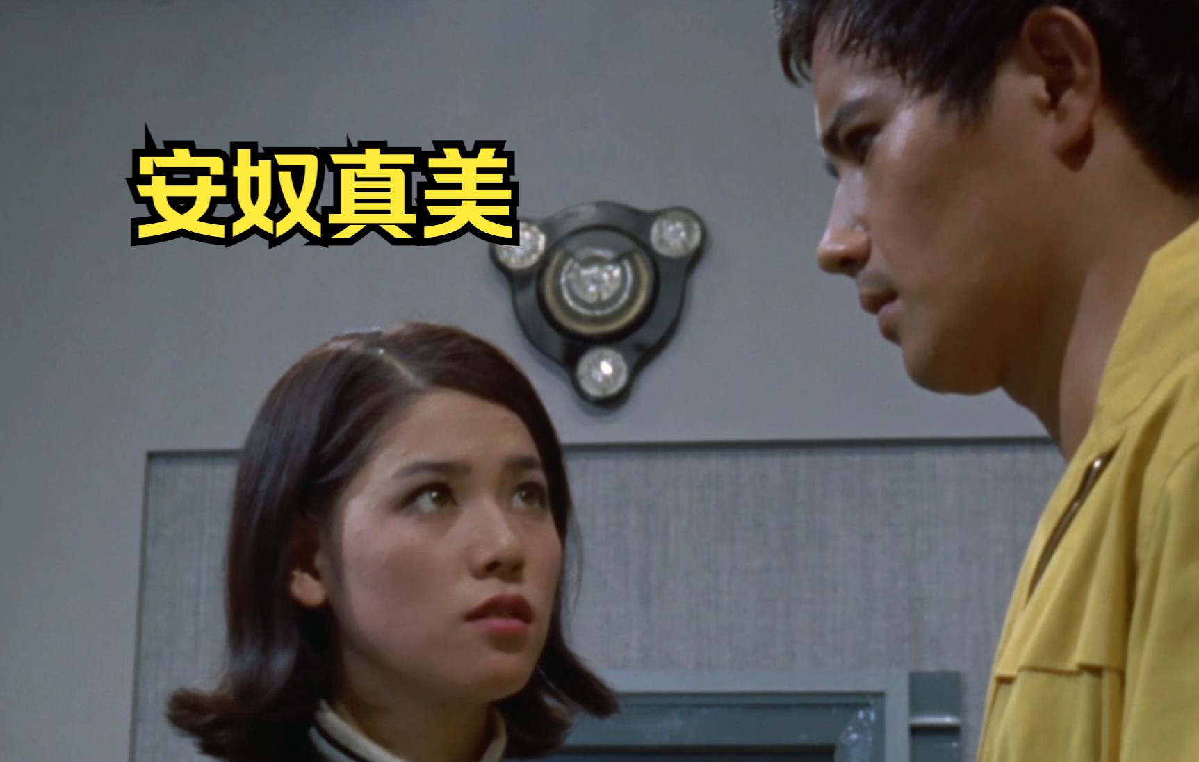 赛文化名诸星团来到地球,还带来了奥特胶囊!那时的安奴也太美了_哔哩哔哩_bilibili