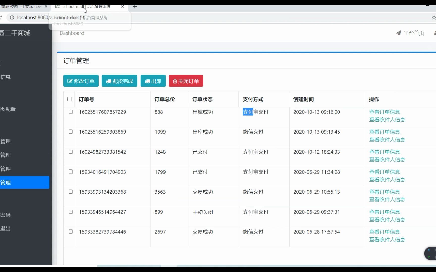 基于springboot校园闲置交易平台校园二手商城源码含论文哔哩哔哩bilibili