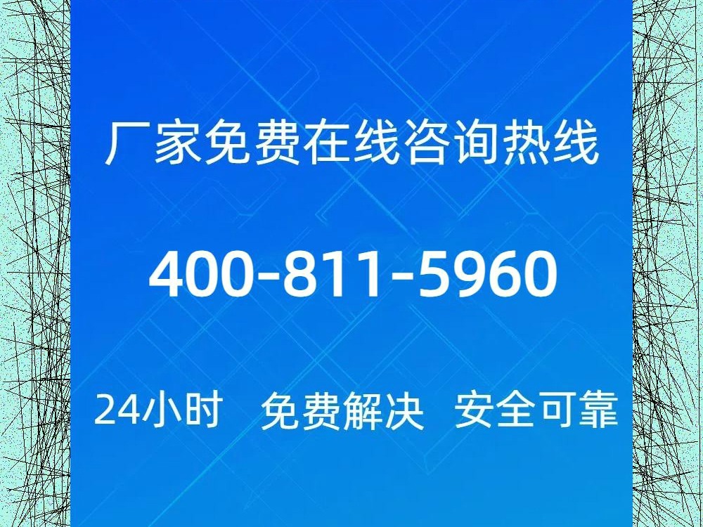 重庆vanward万和维修|24h官方!靠谱:4008115960(网点最热门哔哩哔哩bilibili