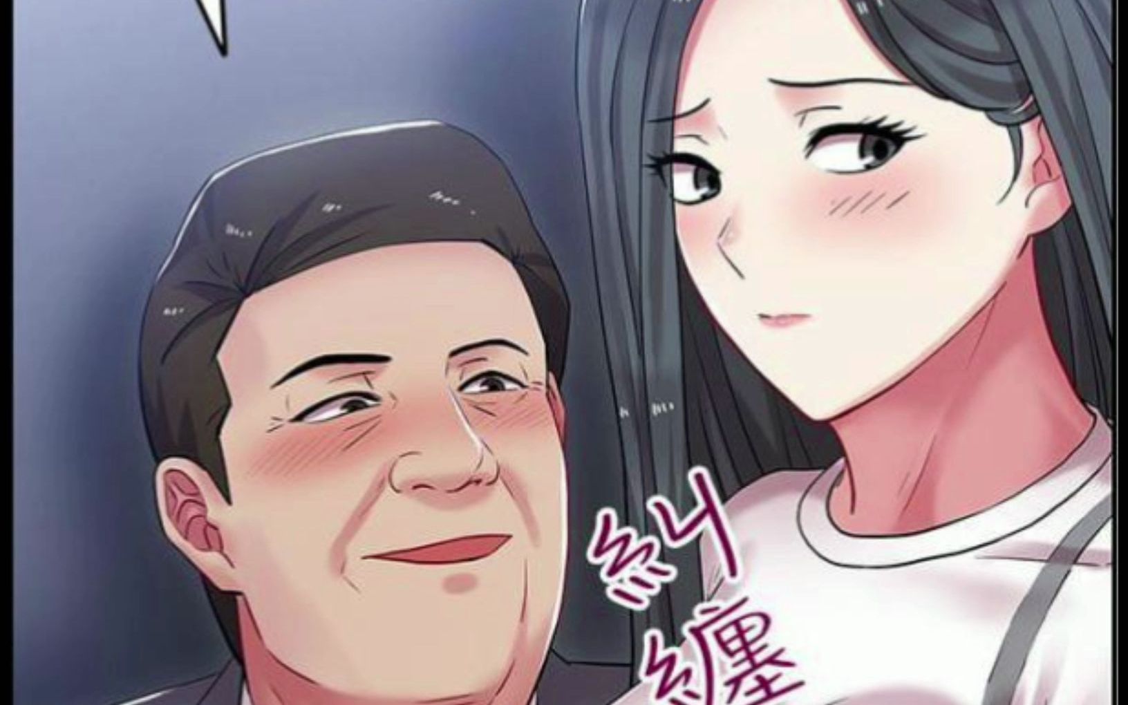 漫画:老婆的闺蜜和老师好久不见哔哩哔哩bilibili