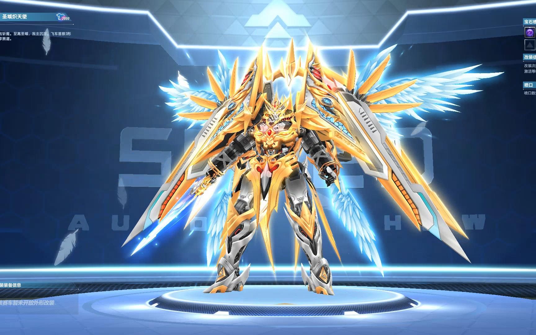 高改29新t3 圣域炽天使_哔哩哔哩 (゜-゜)つロ 干杯~-bilibili