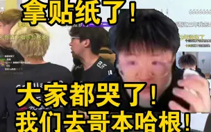 Download Video: 见证历史！lvg让一追二灰狗拿下贴纸！莱昂凯哭了！手都麻了！满仓lvg！我们不回家了！我们去哥本哈根！！！！！