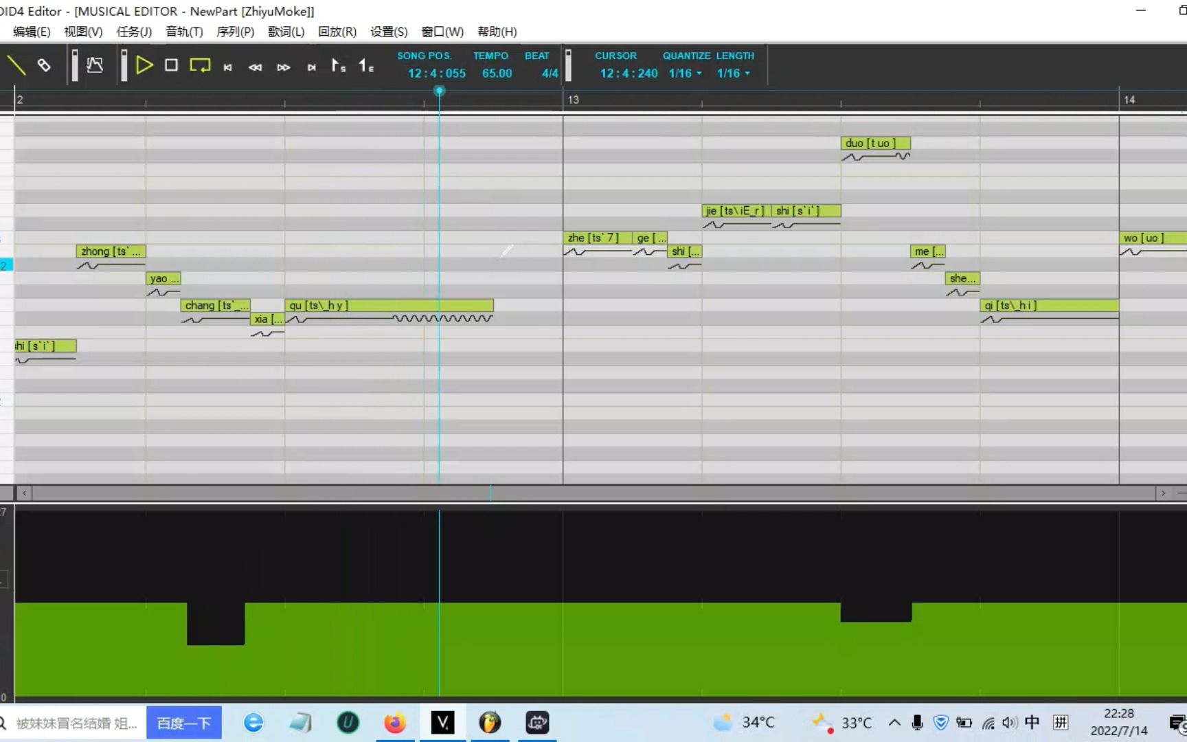 《刺客伍六七》ed 本人调教幕后花絮,顺便祝某w生日快乐_哔哩哔哩
