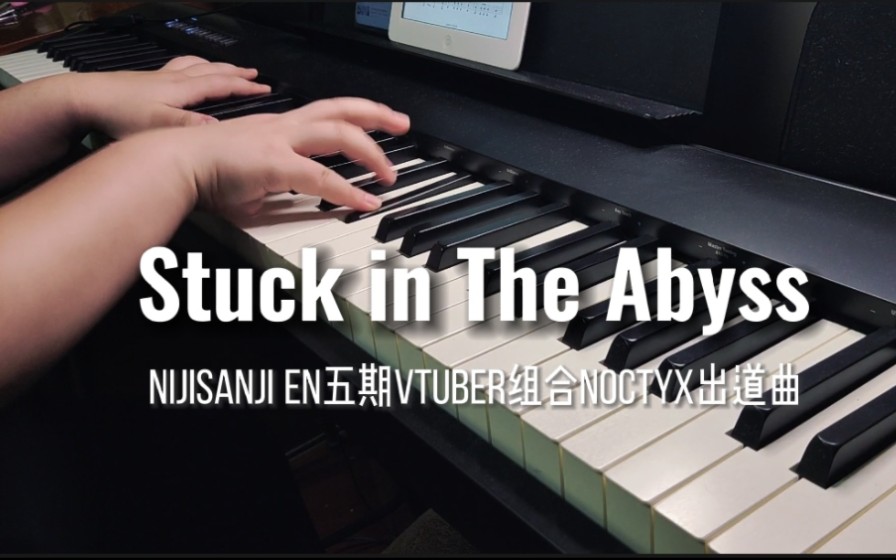 [图]【Noctyx】出道曲Stuck in The Abyss ‖附谱钢琴翻奏