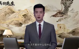 Video herunterladen: 领导找你谈话这7句话表面是关心实际是敲打