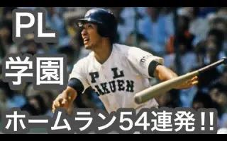 Pl学园 搜索结果 哔哩哔哩 Bilibili