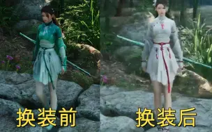 Download Video: 给仙剑7女主换装是什么体验？