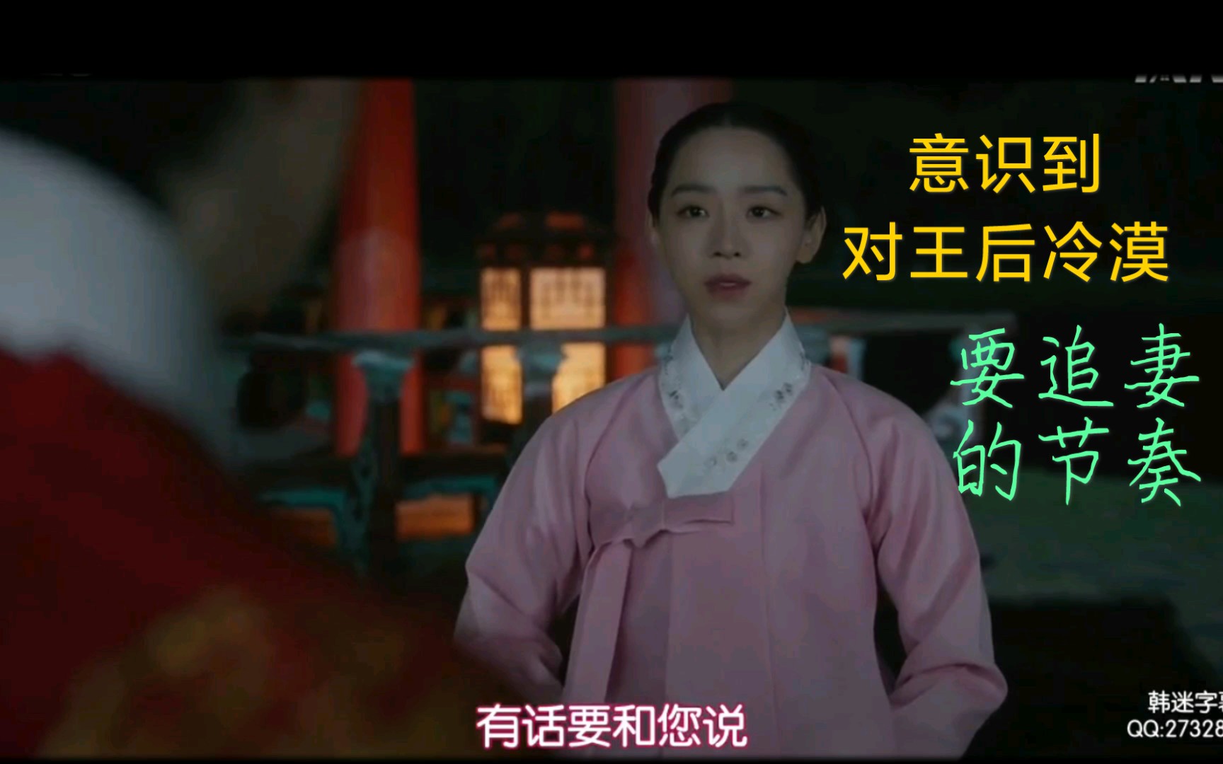 《哲仁王后》第5集 cut7 白莲女二装晕吧!