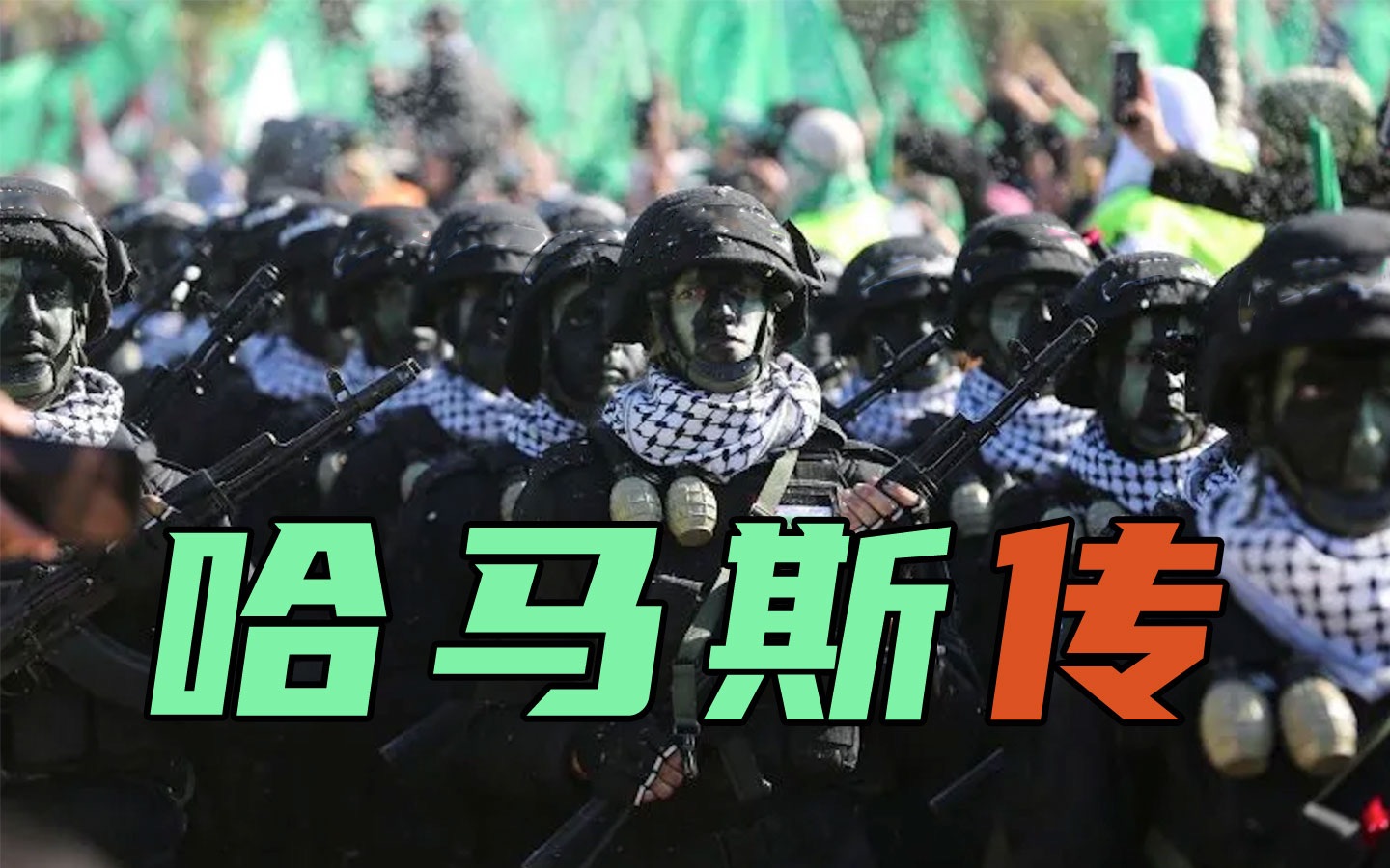 以巴冲突：以色列称“这是我们的9/11”，以军与哈马斯仍在加沙激战 - BBC News 中文