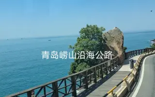 崂山 搜索结果 哔哩哔哩 Bilibili 崂山 搜索结果 哔哩哔哩 Bilibili