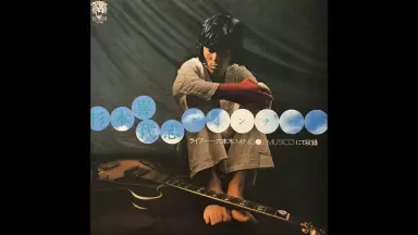 杉本喜代志-哔哩哔哩_Bilibili