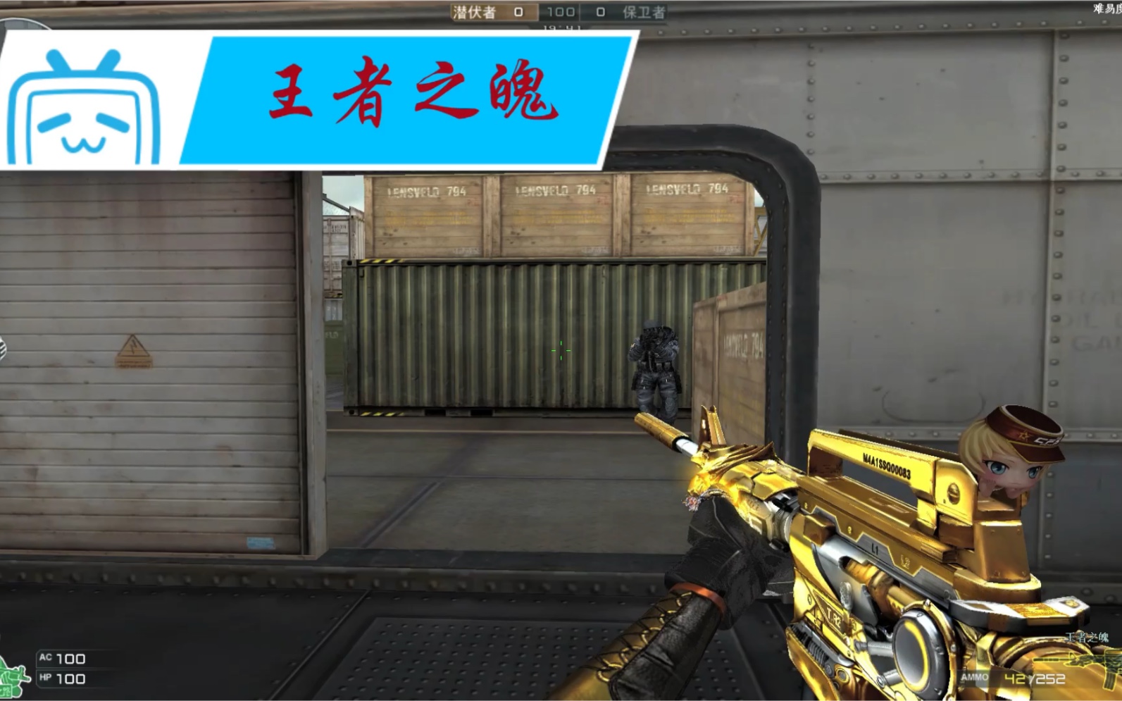 cf穿越火线王者之魄体验展示