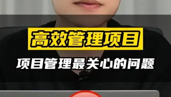 工程项目监管系统排名,工程项目监管系统公司,工程项目监管系统哪个平台好
