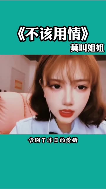 当原唱遇到翻唱,你会喜欢哪一位呢?哔哩哔哩bilibili