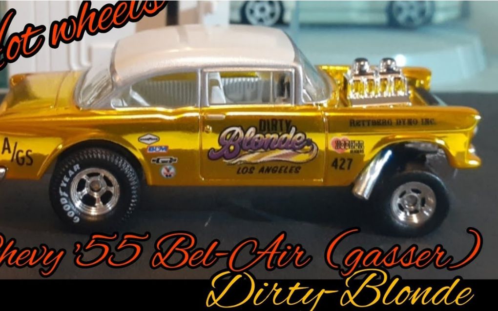 [图]Hot Wheels Rlc exclusive 55 chevy Bel air gasser ( dirty blonde )