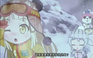 下载视频: 雪 山 遇 难