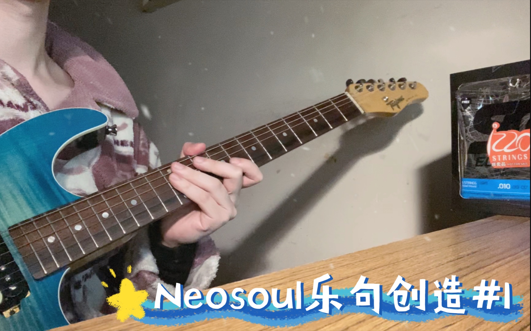 【Neosoul】来创造属于你的Neosoul 乐句 #1哔哩哔哩bilibili