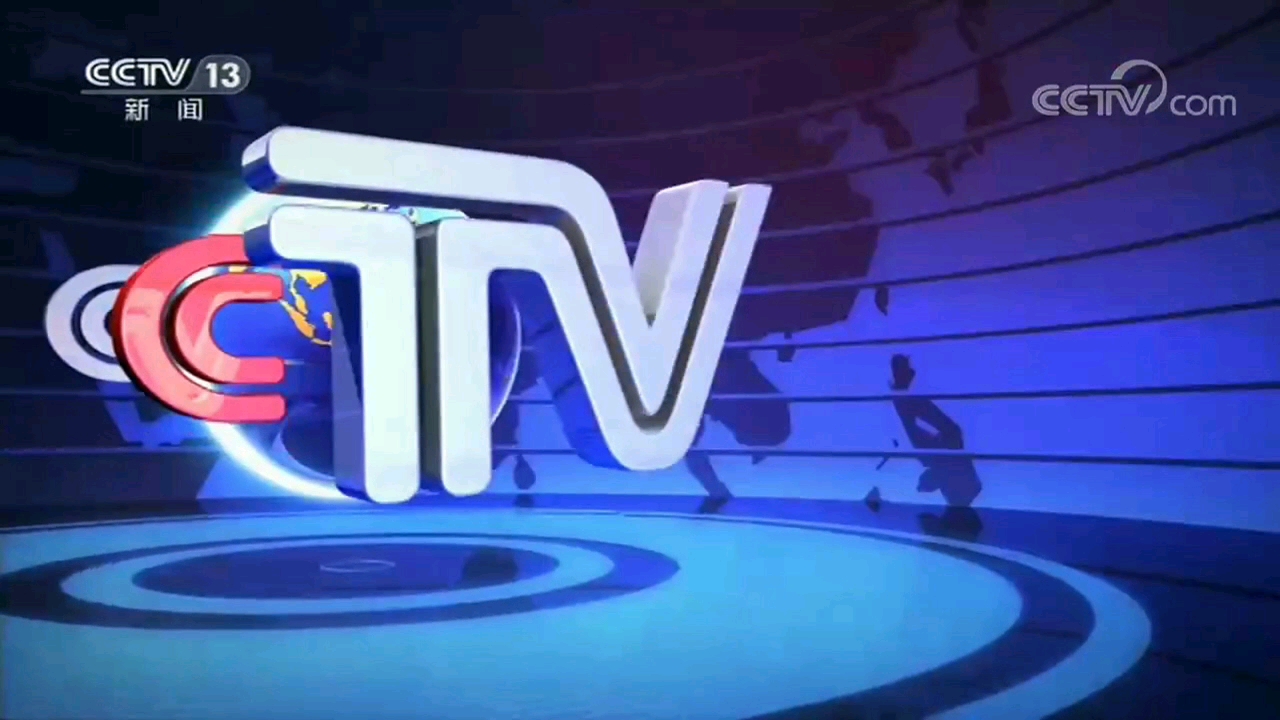 上午11点新闻直播间2021.1.12片头片尾