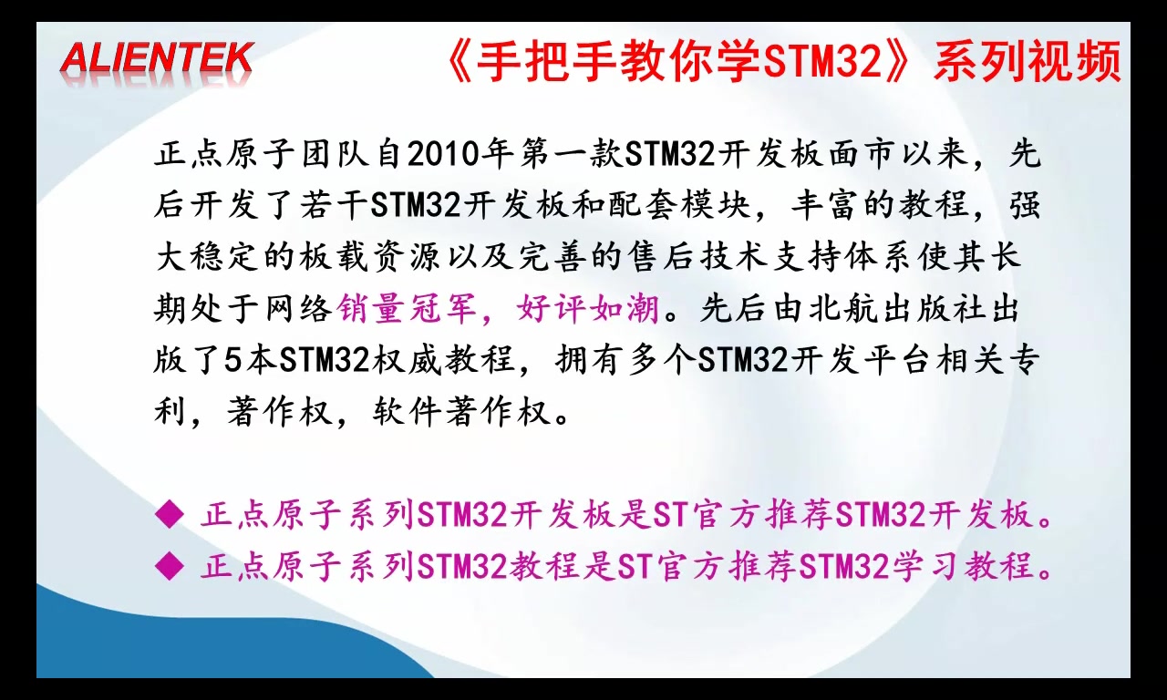 [STM32F103]第12讲 STM32F1 GPIO工作原理哔哩哔哩bilibili