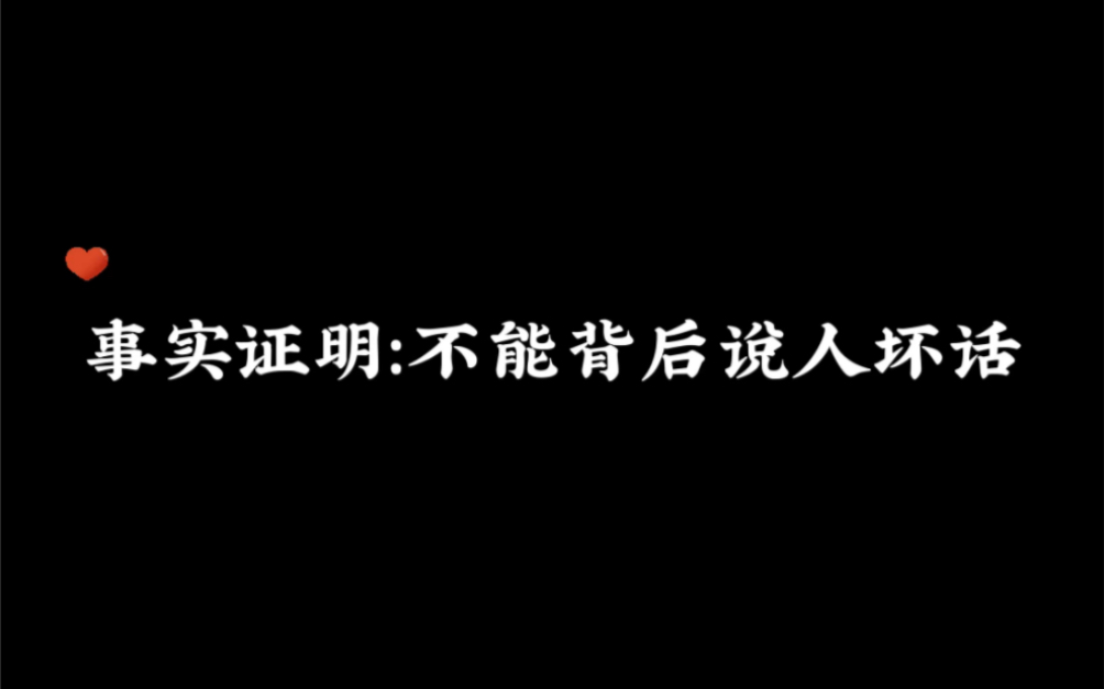 《钱都给你花》哔哩哔哩bilibili