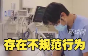 Download Video: 杭州通报“22岁女孩加班猝死”核查情况：企业在用工上存在不规范行为