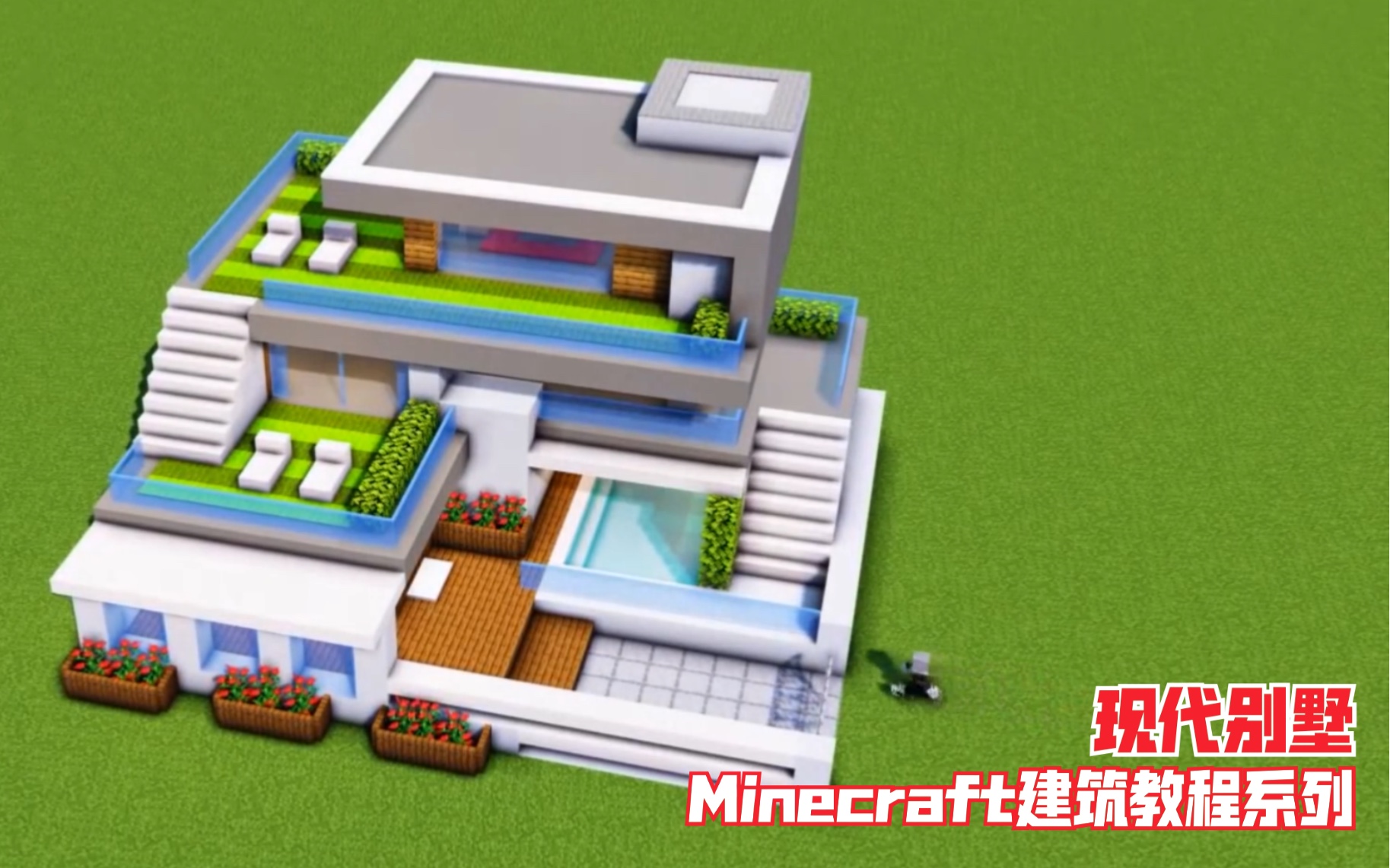 现代别墅 视频在线观看 爱奇艺搜索