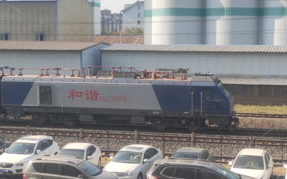 hxd26075牵引jsq6双层汽车运输车通过沈大线下行
