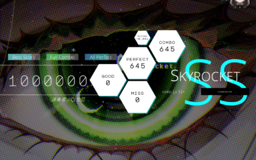 [图]【Hexa Hysteria】skyrocket Hard Lv.12+ 满分 AP