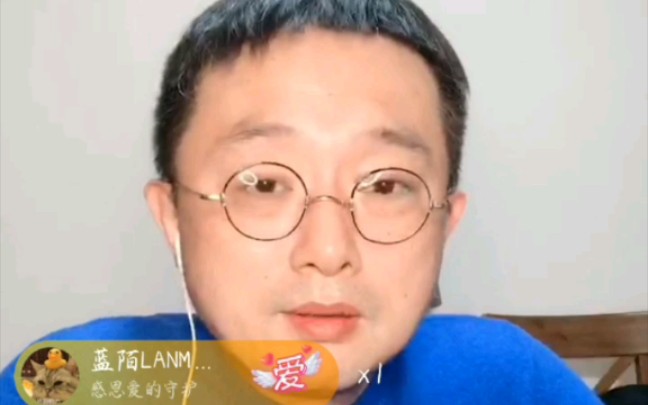 3.13【完整版(有点瑕疵)】沈磊老师抖音直播录屏