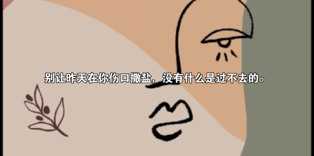 富含人生哲理的句子哔哩哔哩bilibili