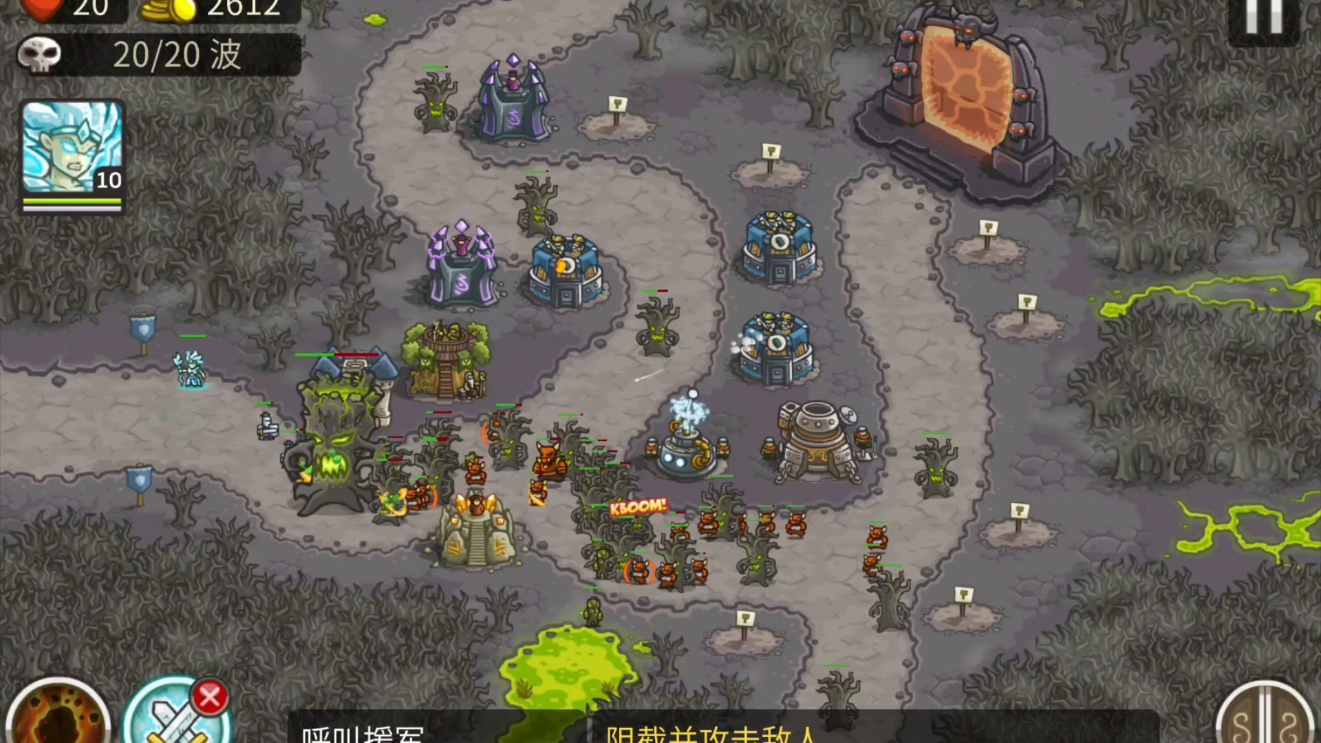 【王国保卫战】boss:我都到你家门口了,怎么才刚过半血啊,赢定了