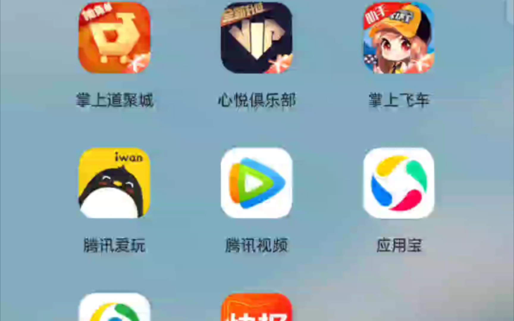 腾讯游戏常见礼包软件(总结,无文字解释)哔哩哔哩bilibili