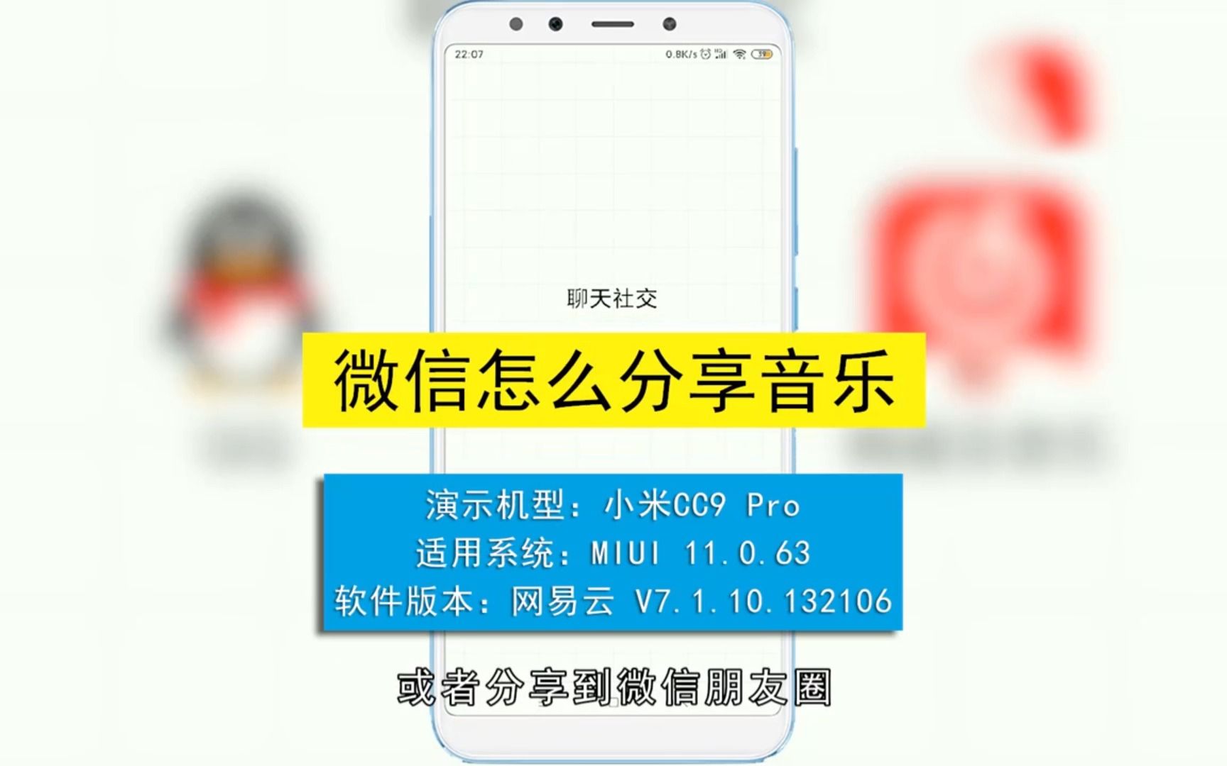 微信上怎样分享音乐,微信上分享音乐哔哩哔哩bilibili