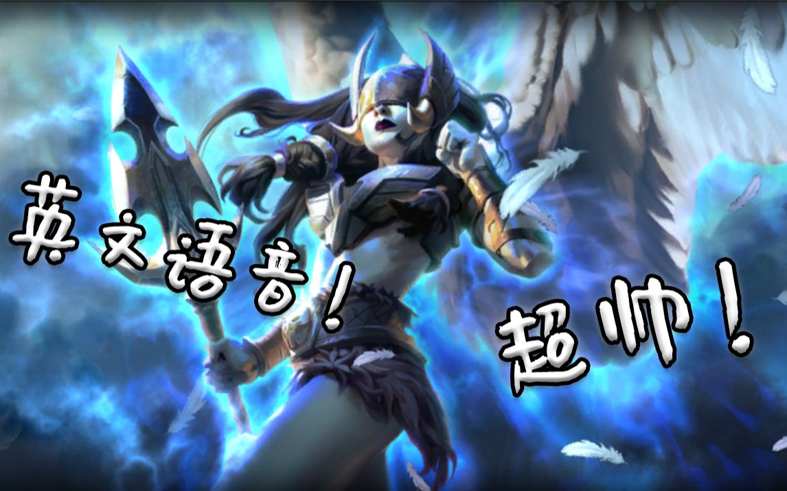 活动作品安海尔德英文语音不一样的演绎