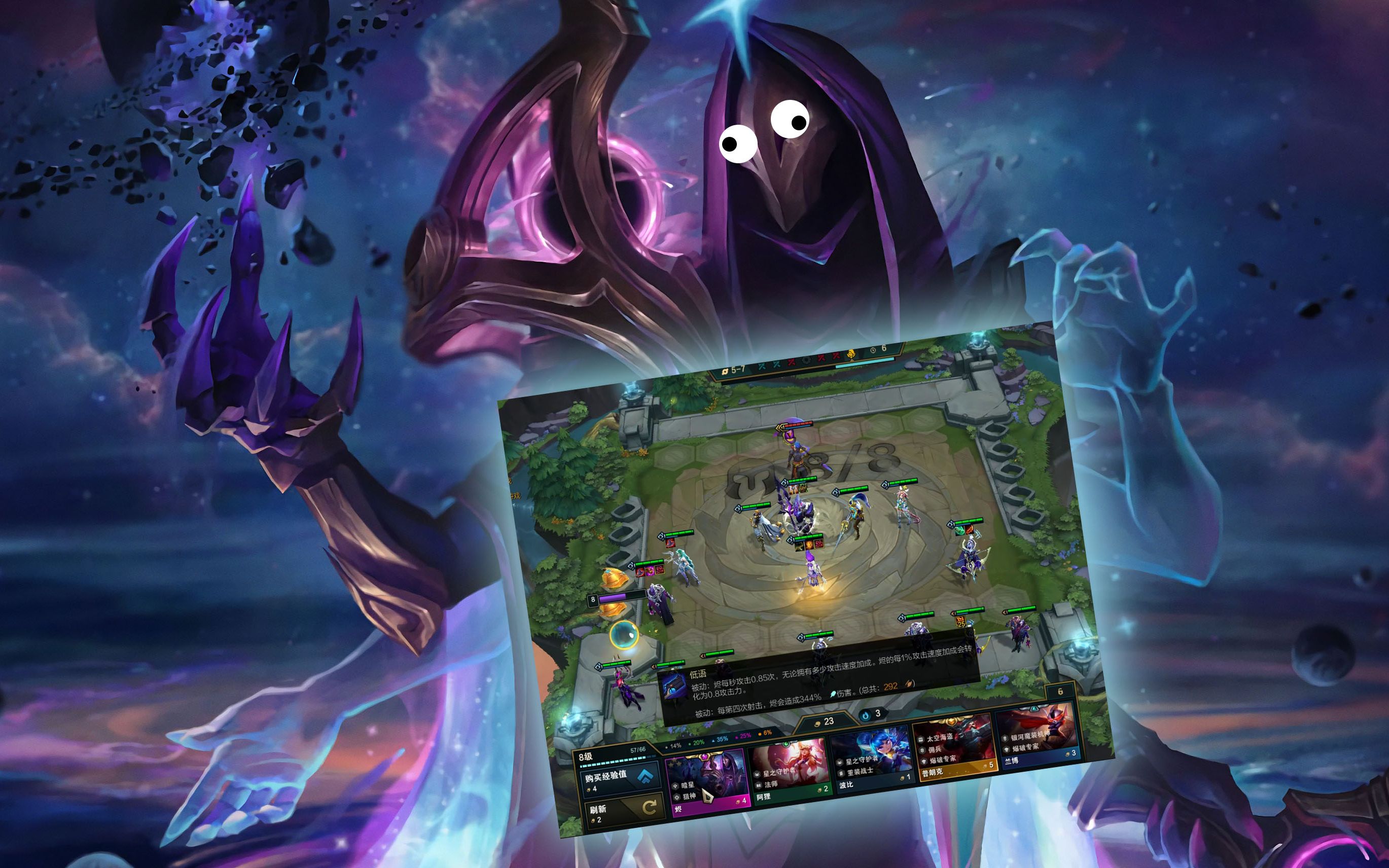 活动作品云顶之弈1016是什么让敌人不战而降