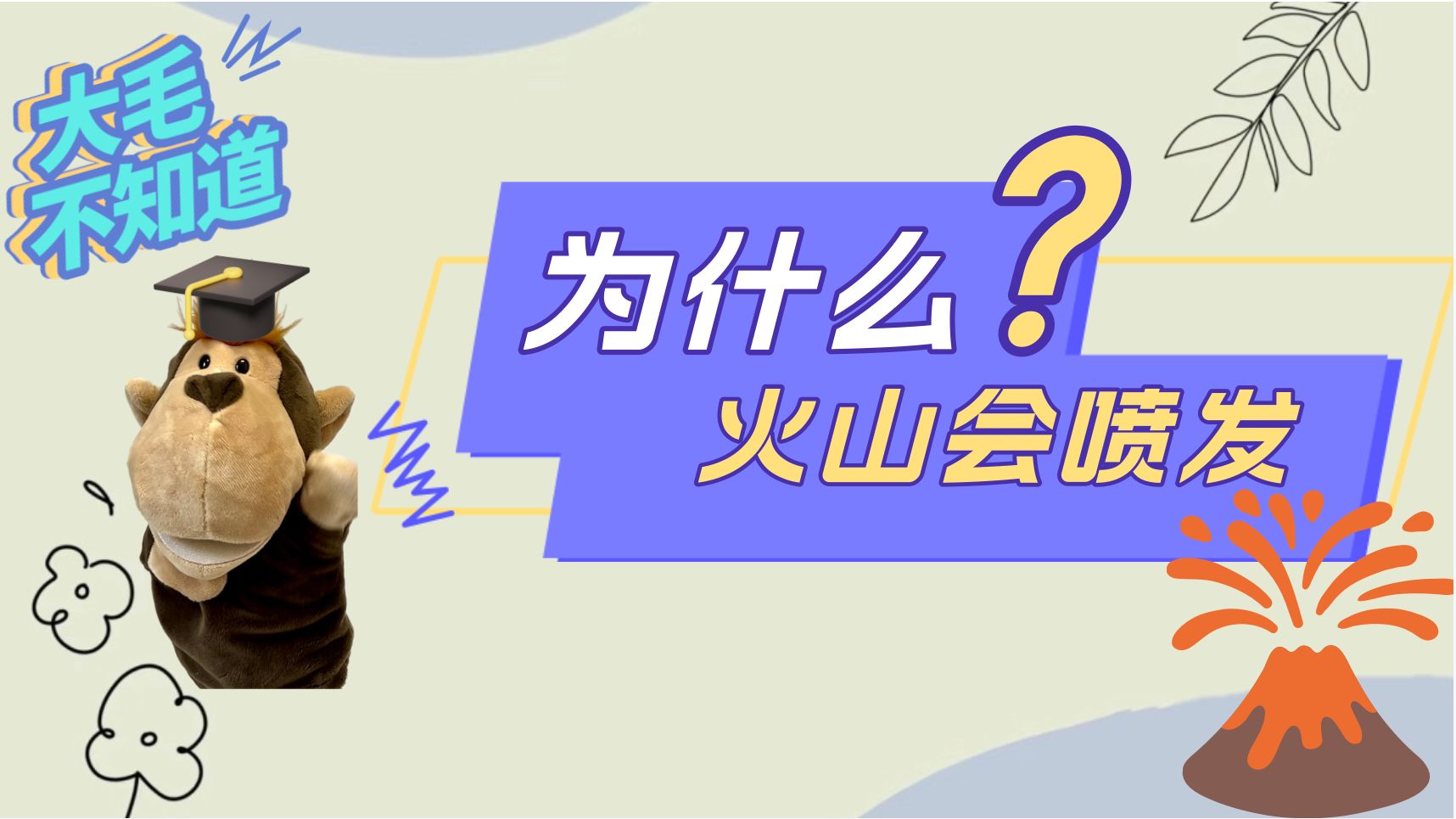 火山抖音版8.65=火山抖音版火苗怎么提现
