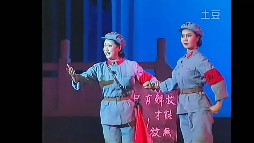 豫剧张月婷&杨红霞演唱《红色娘子军》选段