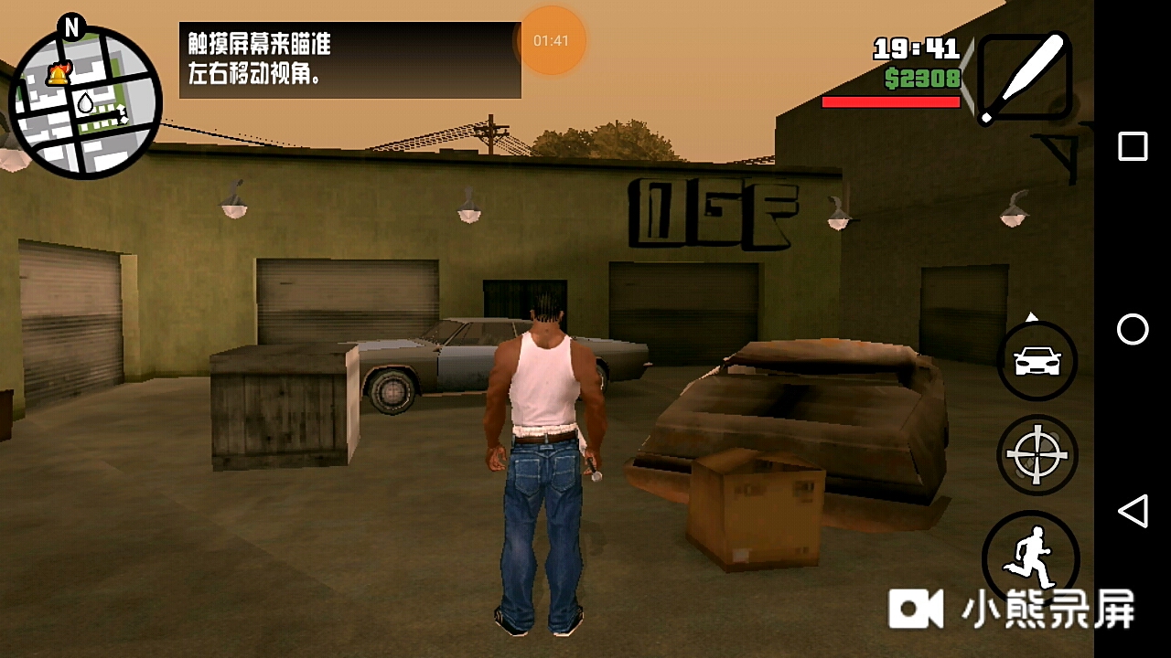 侠盗猎车手圣安地列斯布娃娃mod#2枪神斯莫克