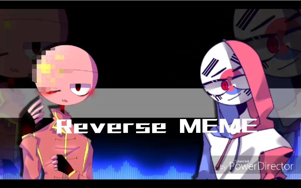 [图]【countryhumans/合作MEME】瓷韩的Reverse