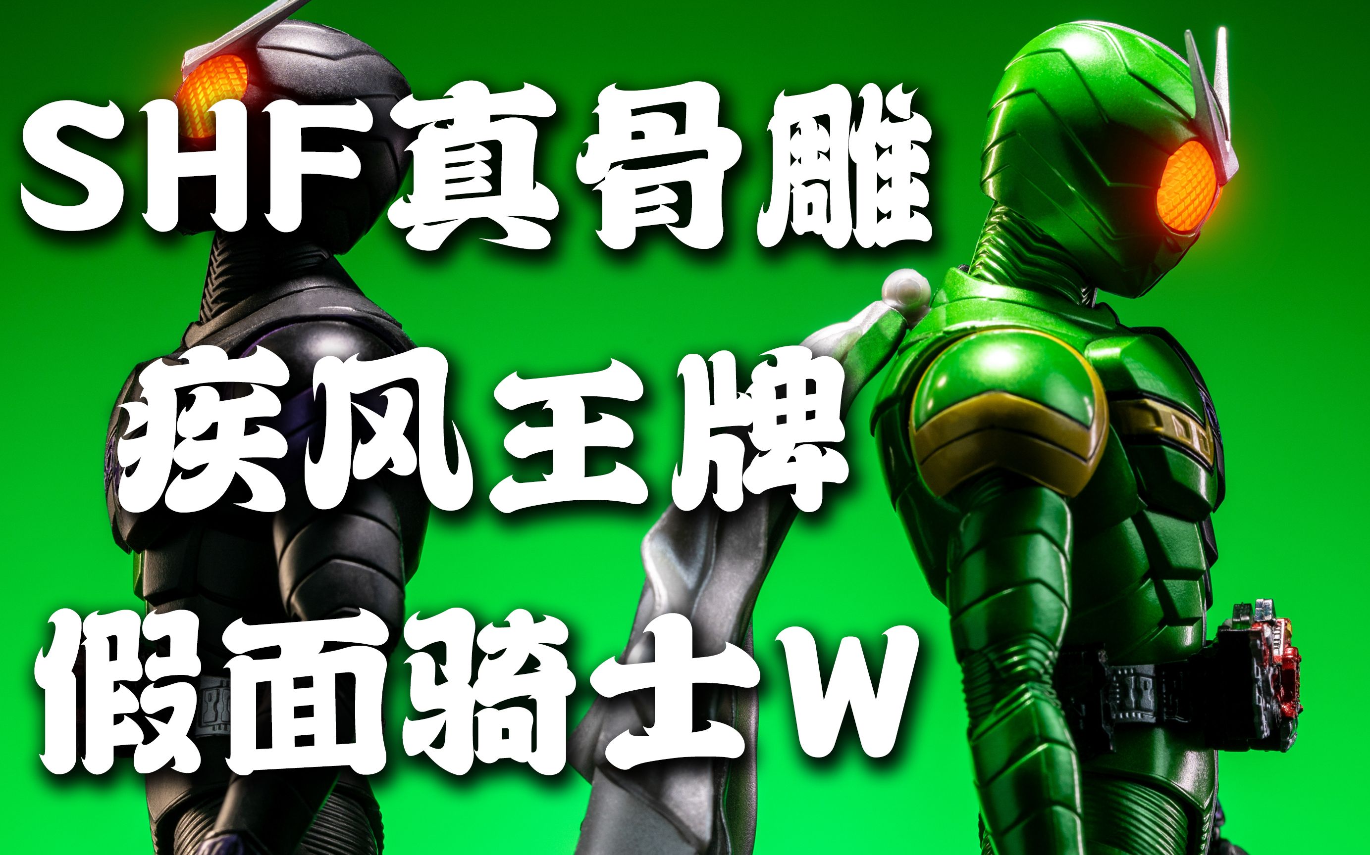 少年,你听说过拼骨雕吗?