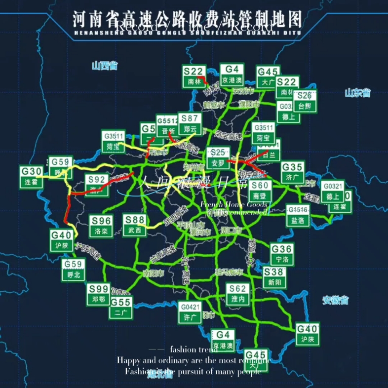 台辉高速线路图图片