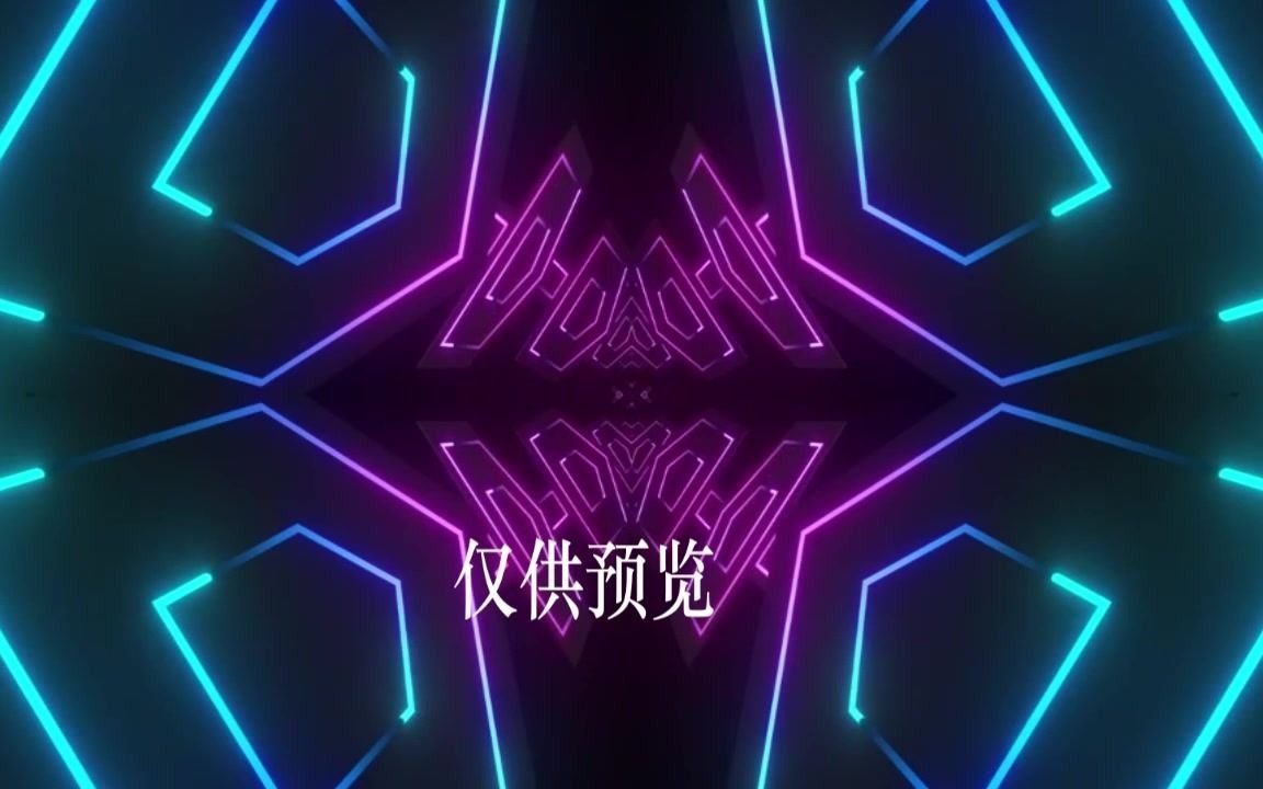 答对了(表演舞台背景LED预览)哔哩哔哩bilibili