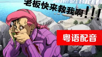 当你在彩虹六号里接到了老板的电话 哔哩哔哩 Bilibili