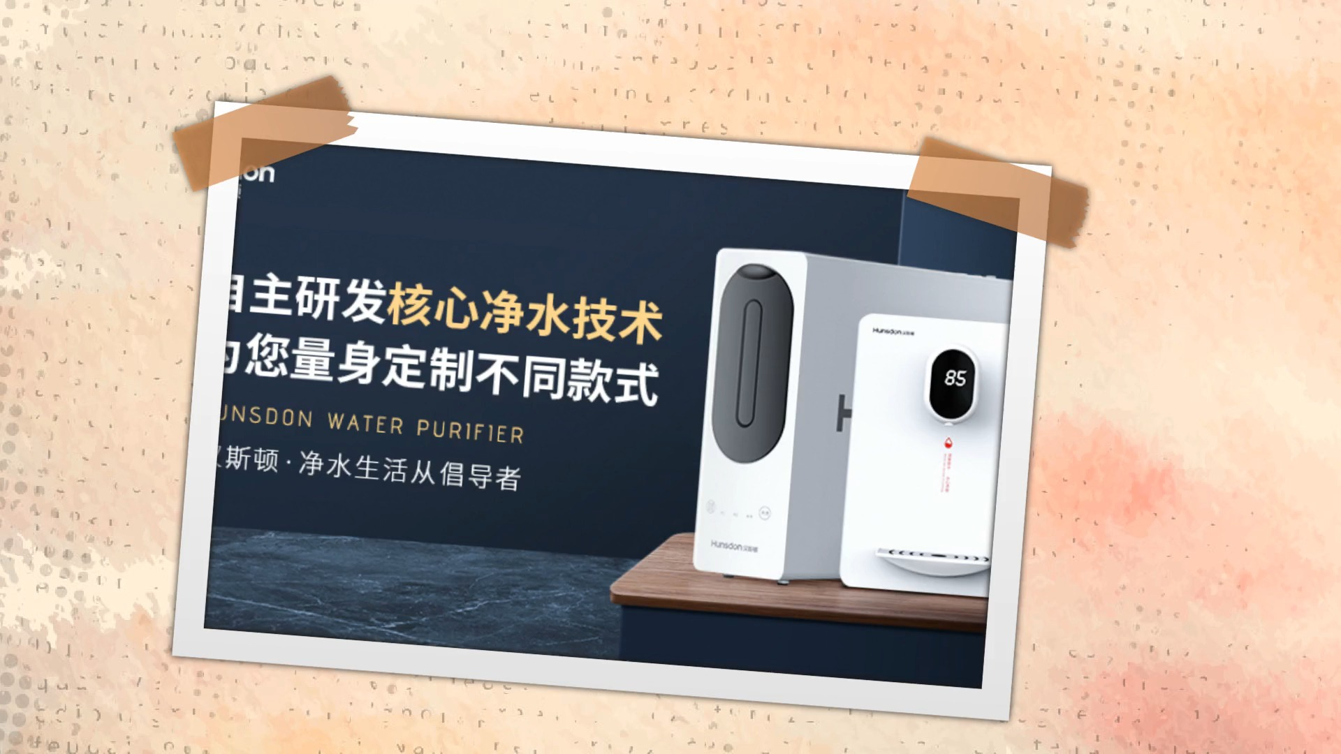 精致而高效的十大净水器代理厂家 有一说一