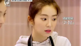 裴姐对自家成员有多熟悉，光听脚步就已经知道是谁【red velvet】