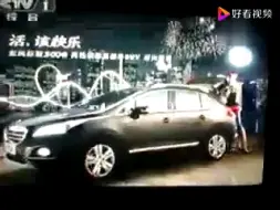 下载视频: 2013 01 21 cctv1 广告 焦点访谈前广告